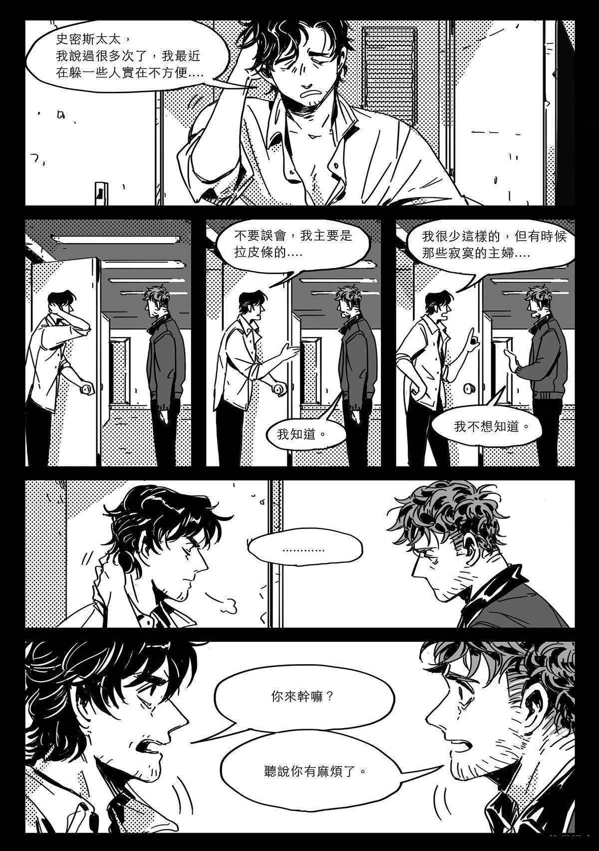 第6话11