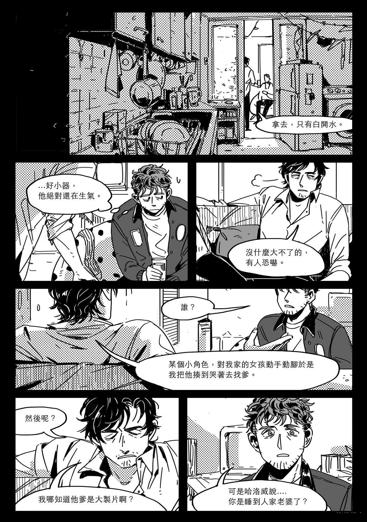 第6话12