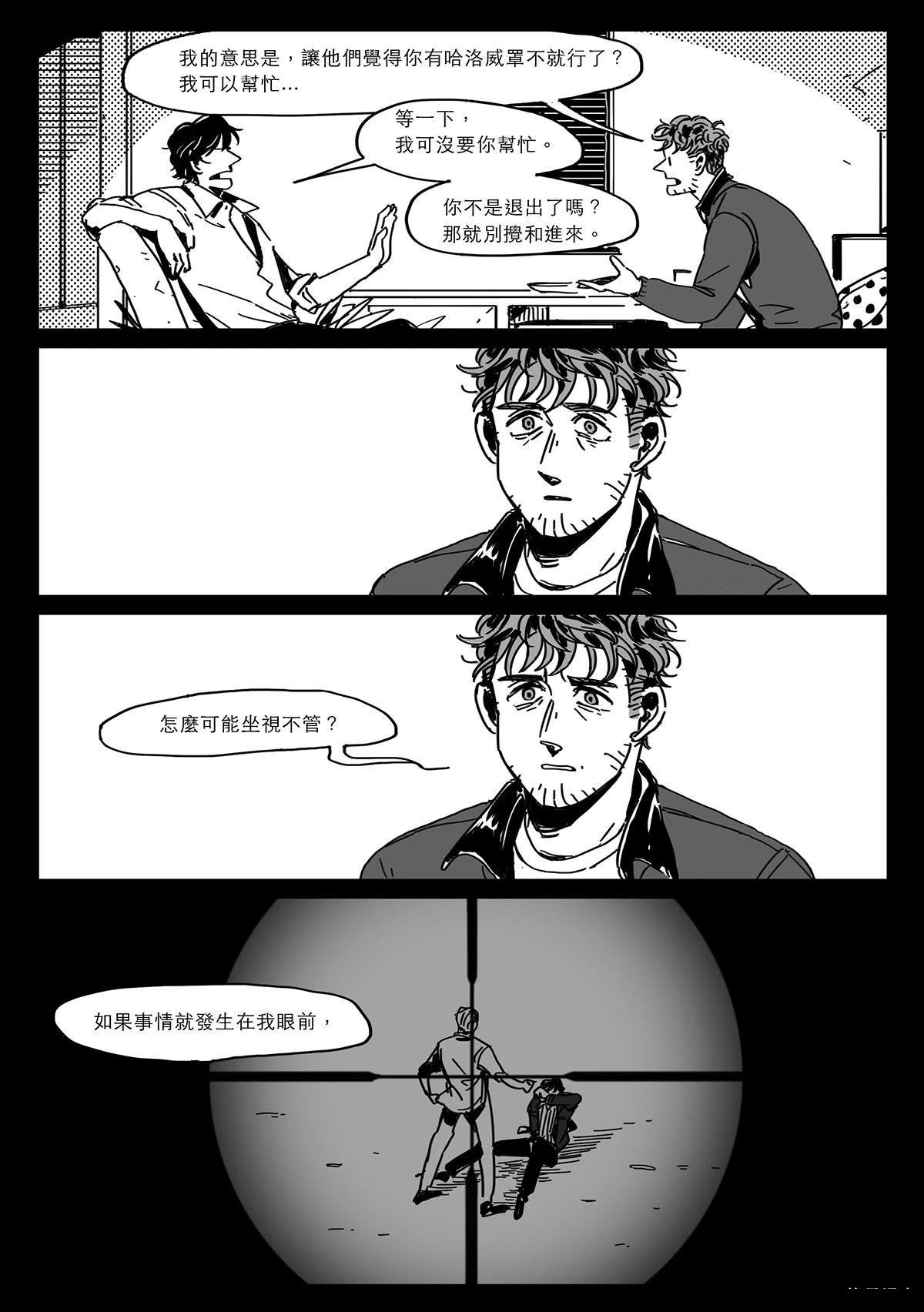 第6话14