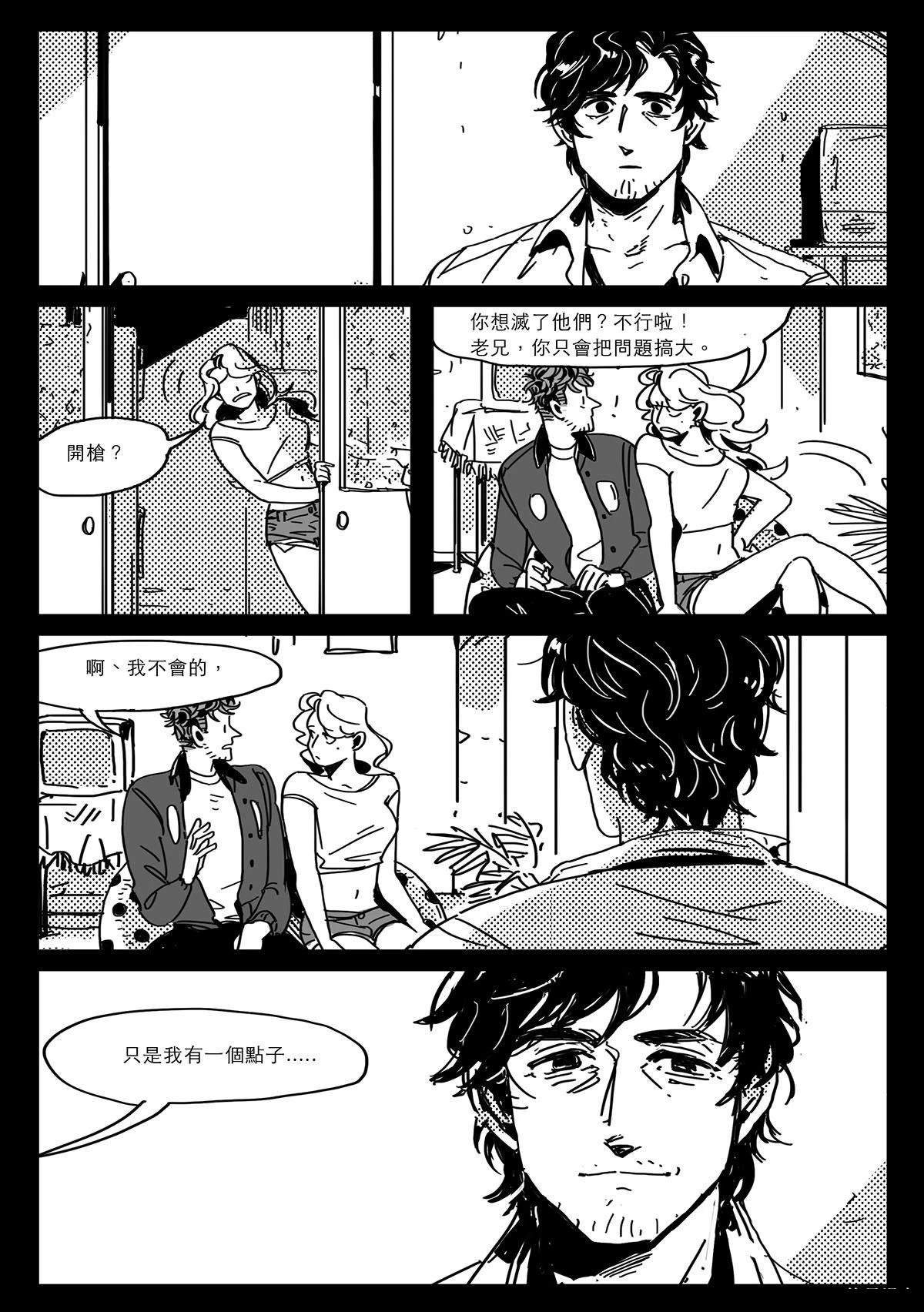 第6话16