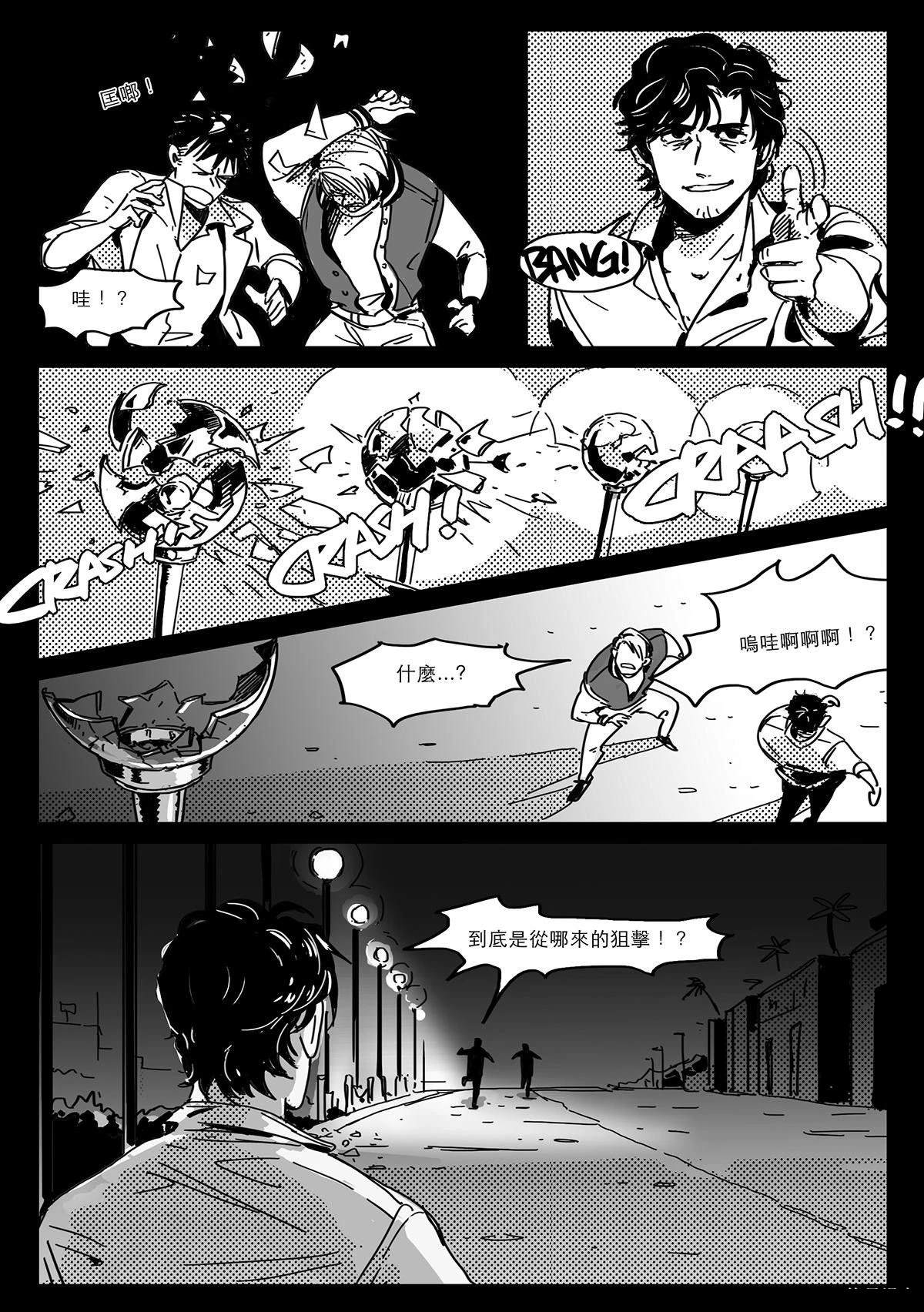 第6话19