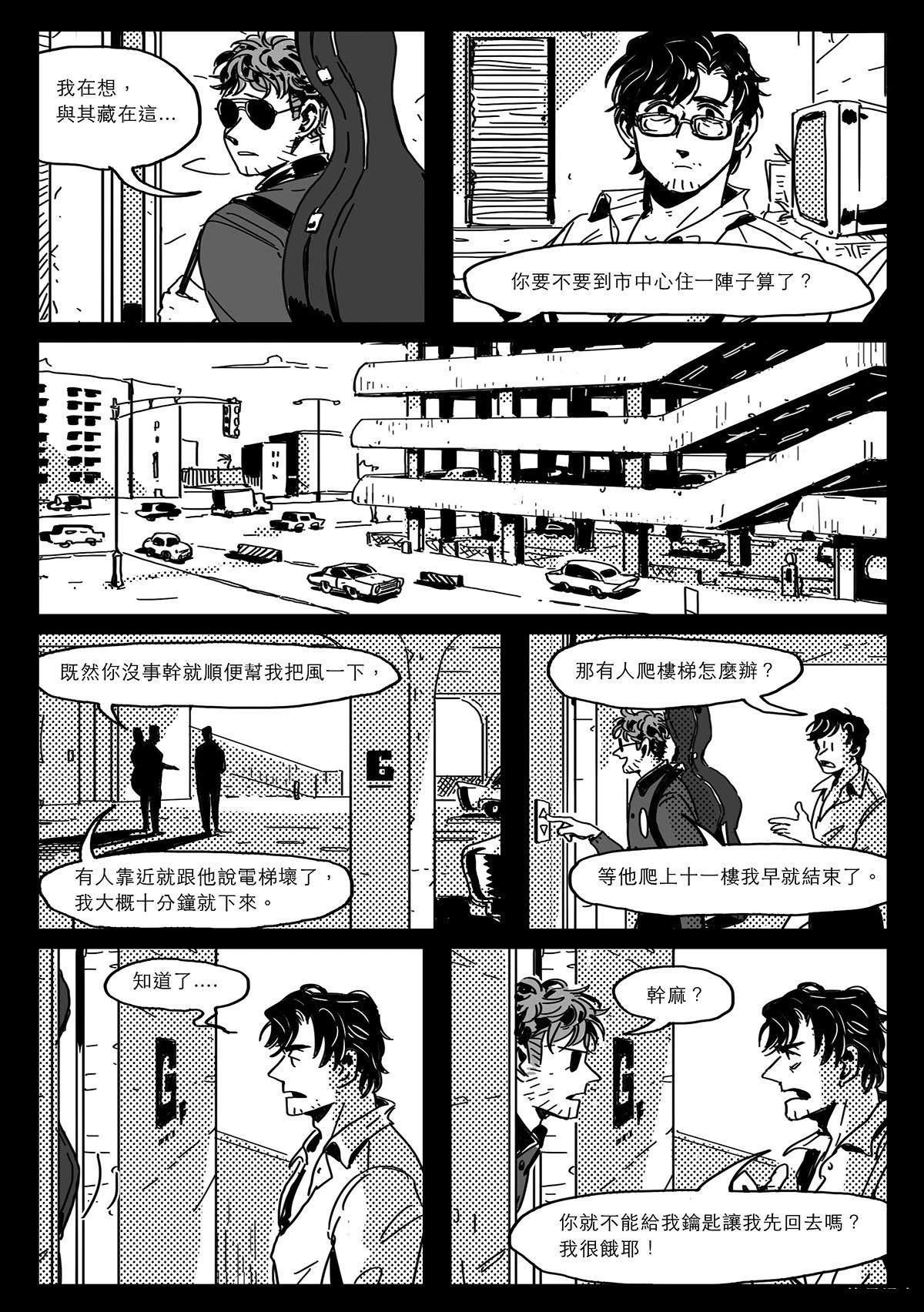 第6话23