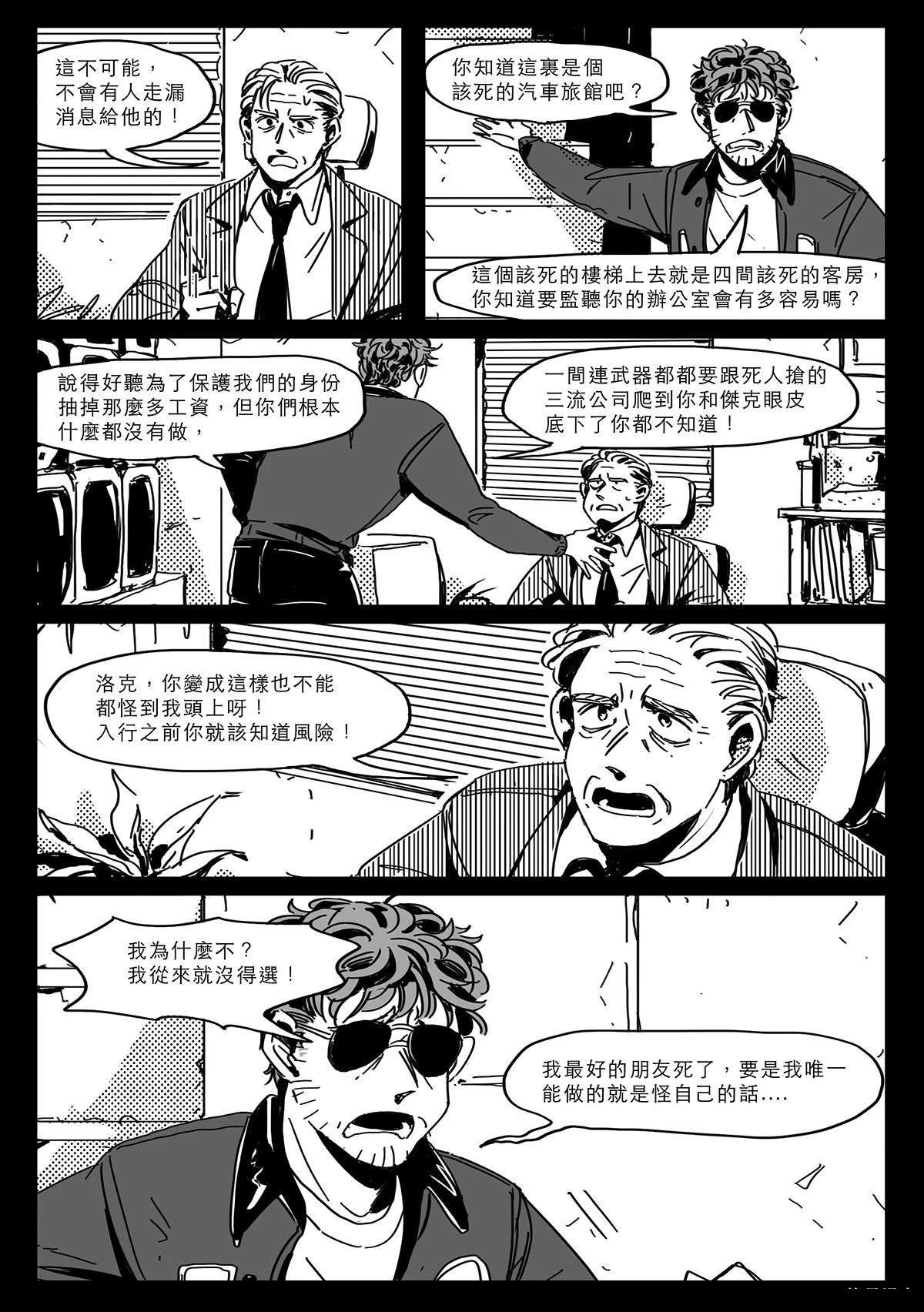 第7话14