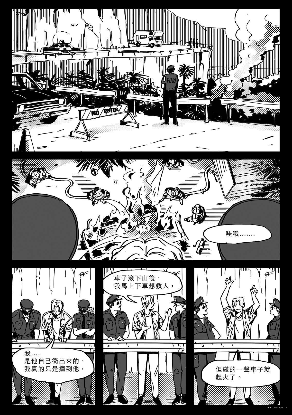 第7话16