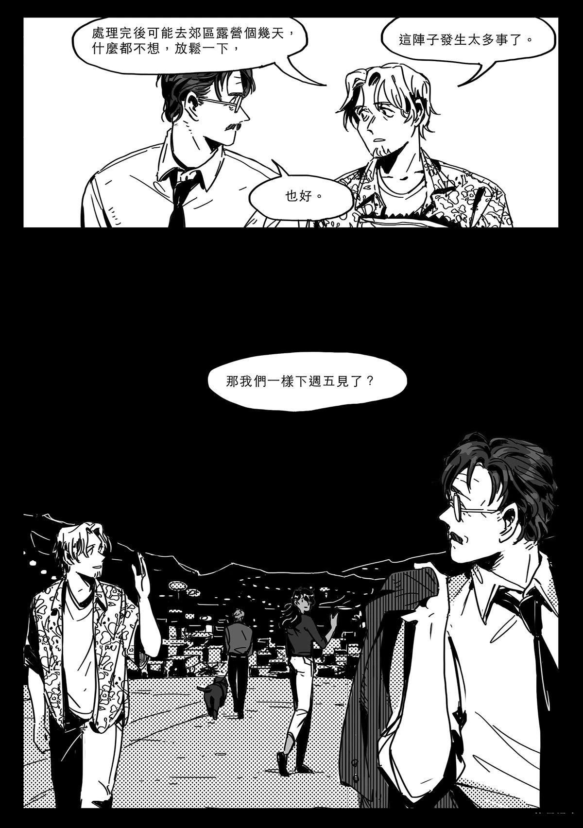 第7话2