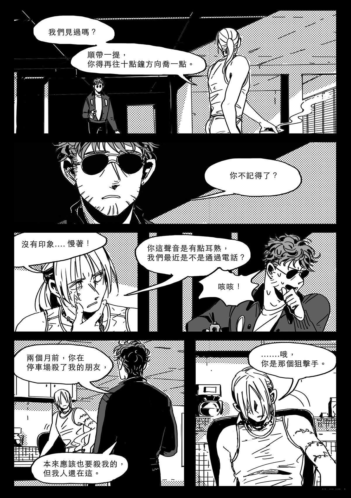 第7话22