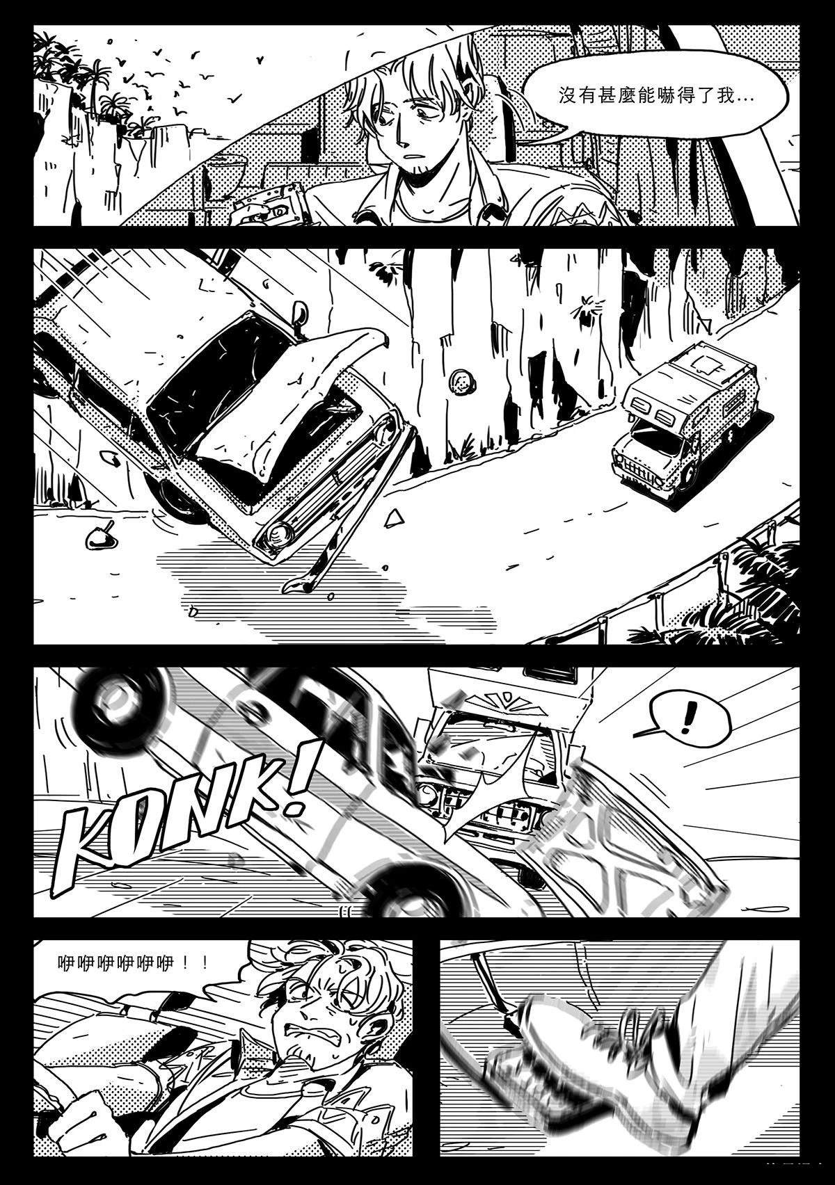 第7话4