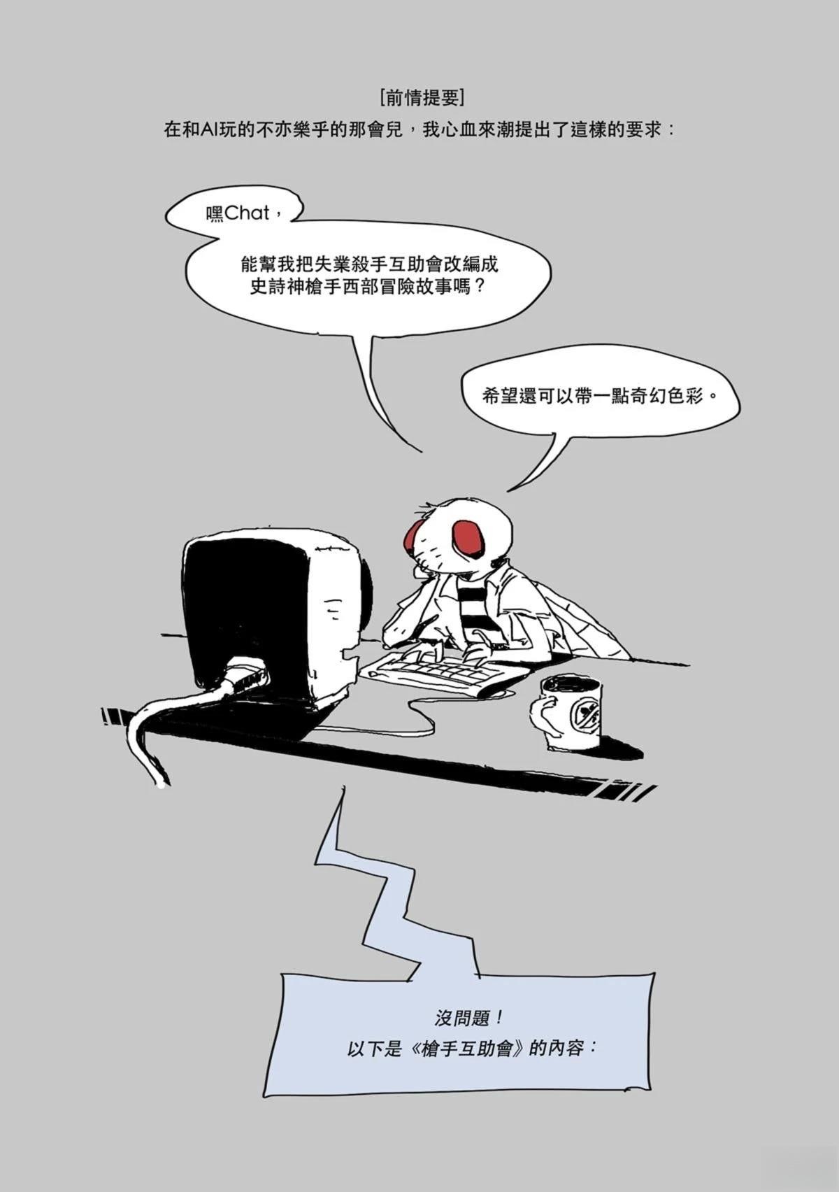 番外篇0