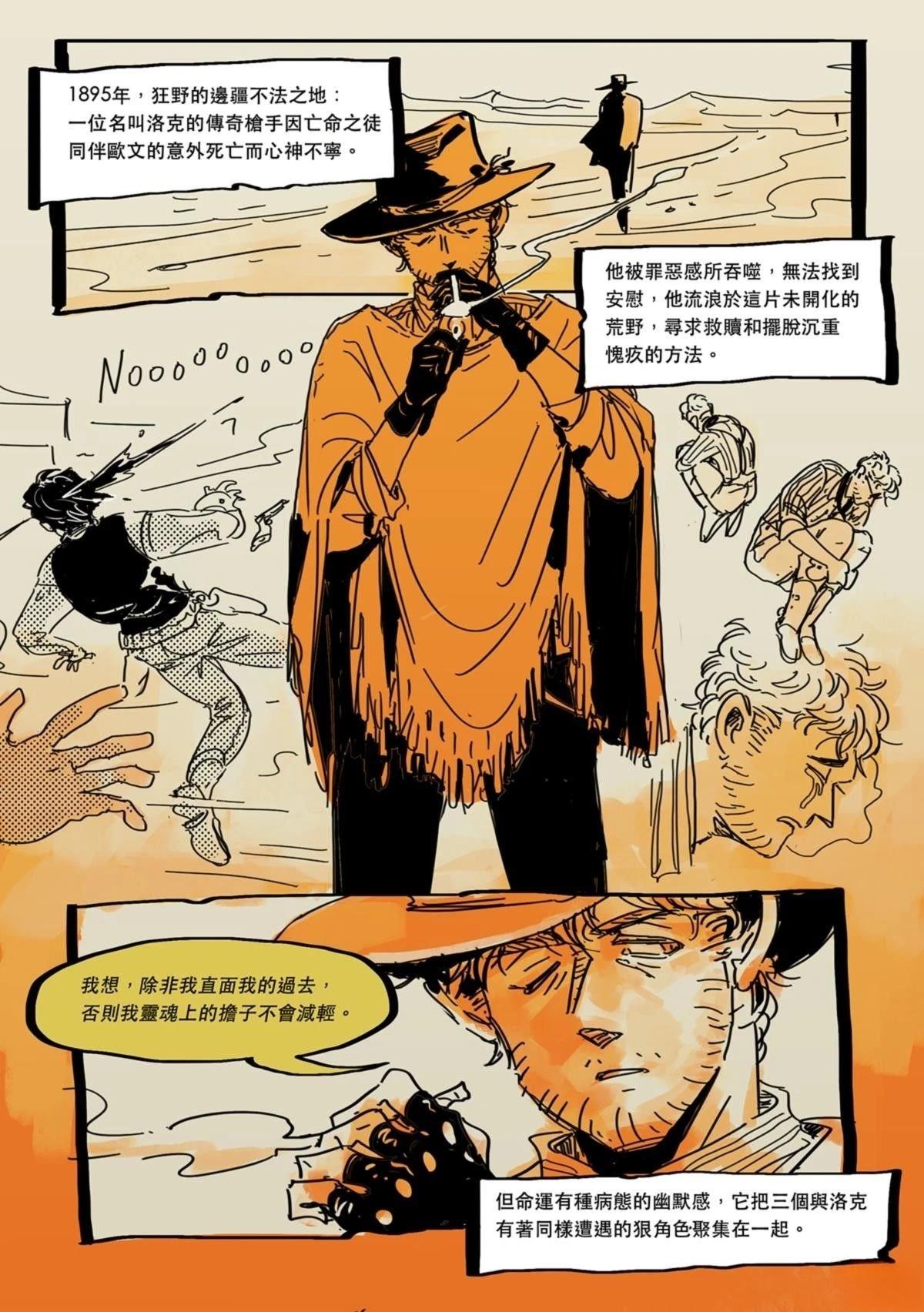 番外篇1