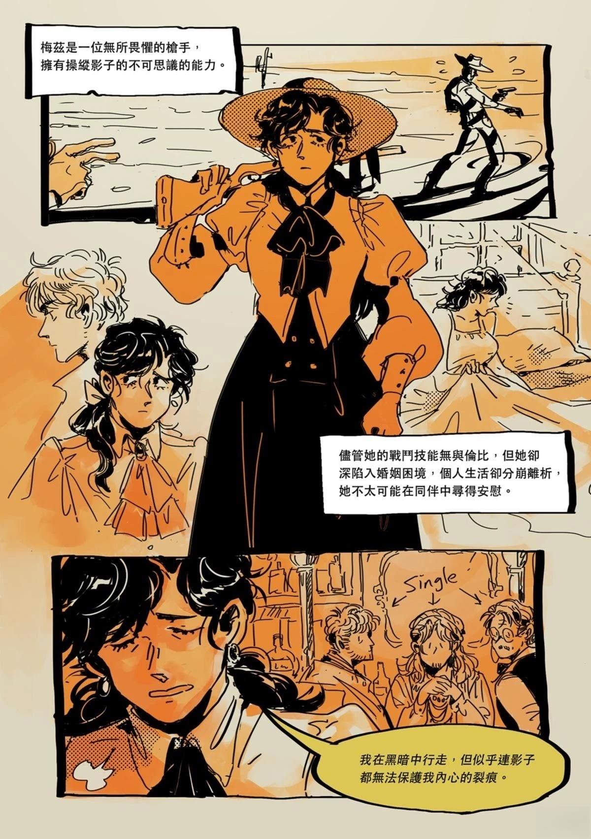 番外篇2