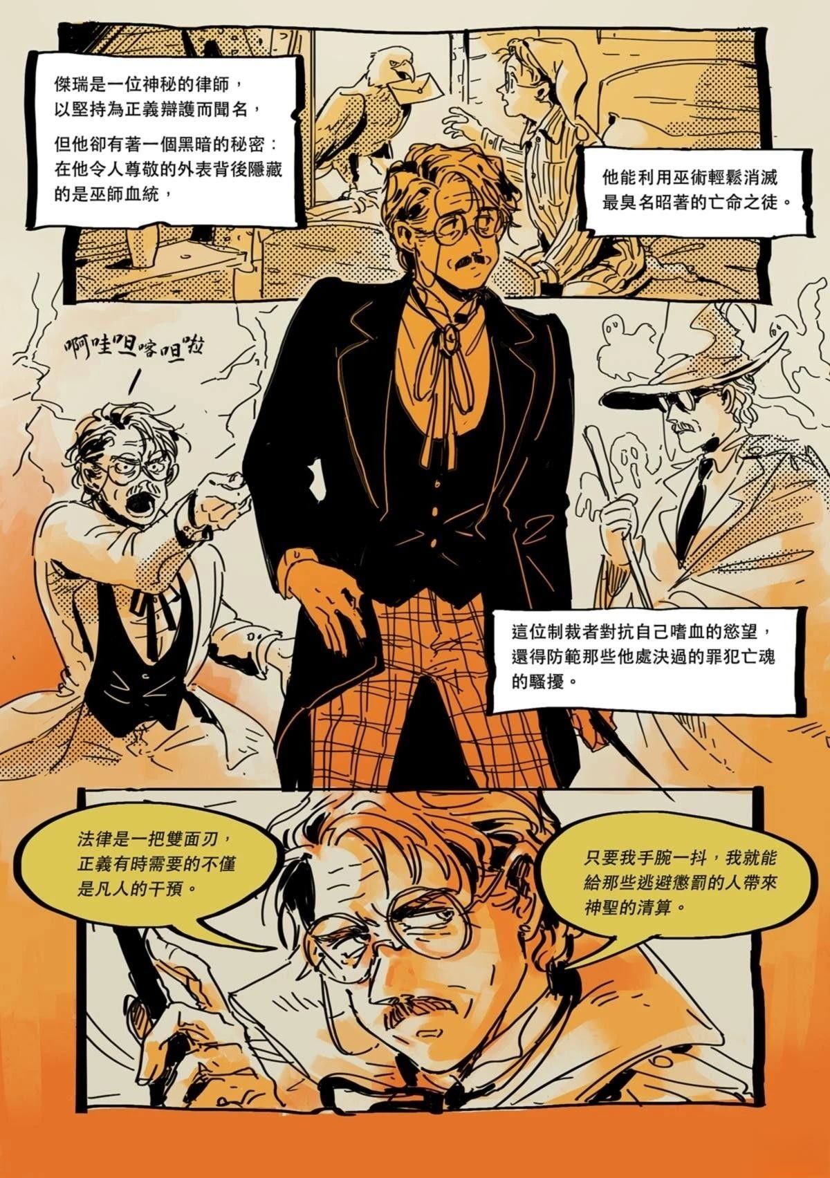 番外篇4