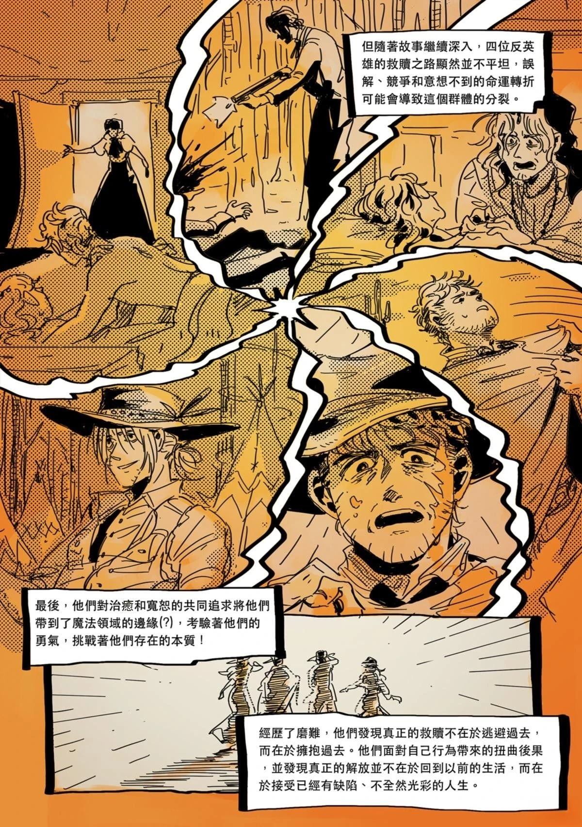 番外篇6