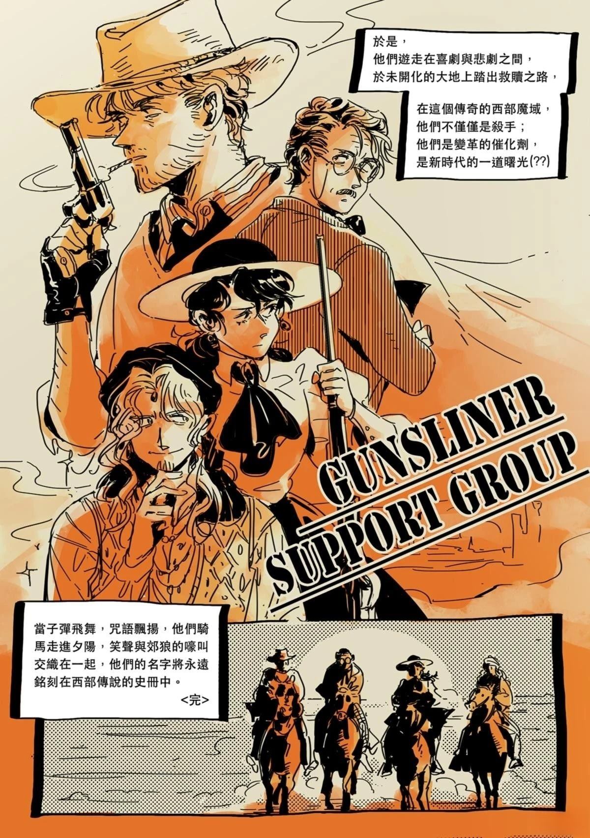 番外篇7