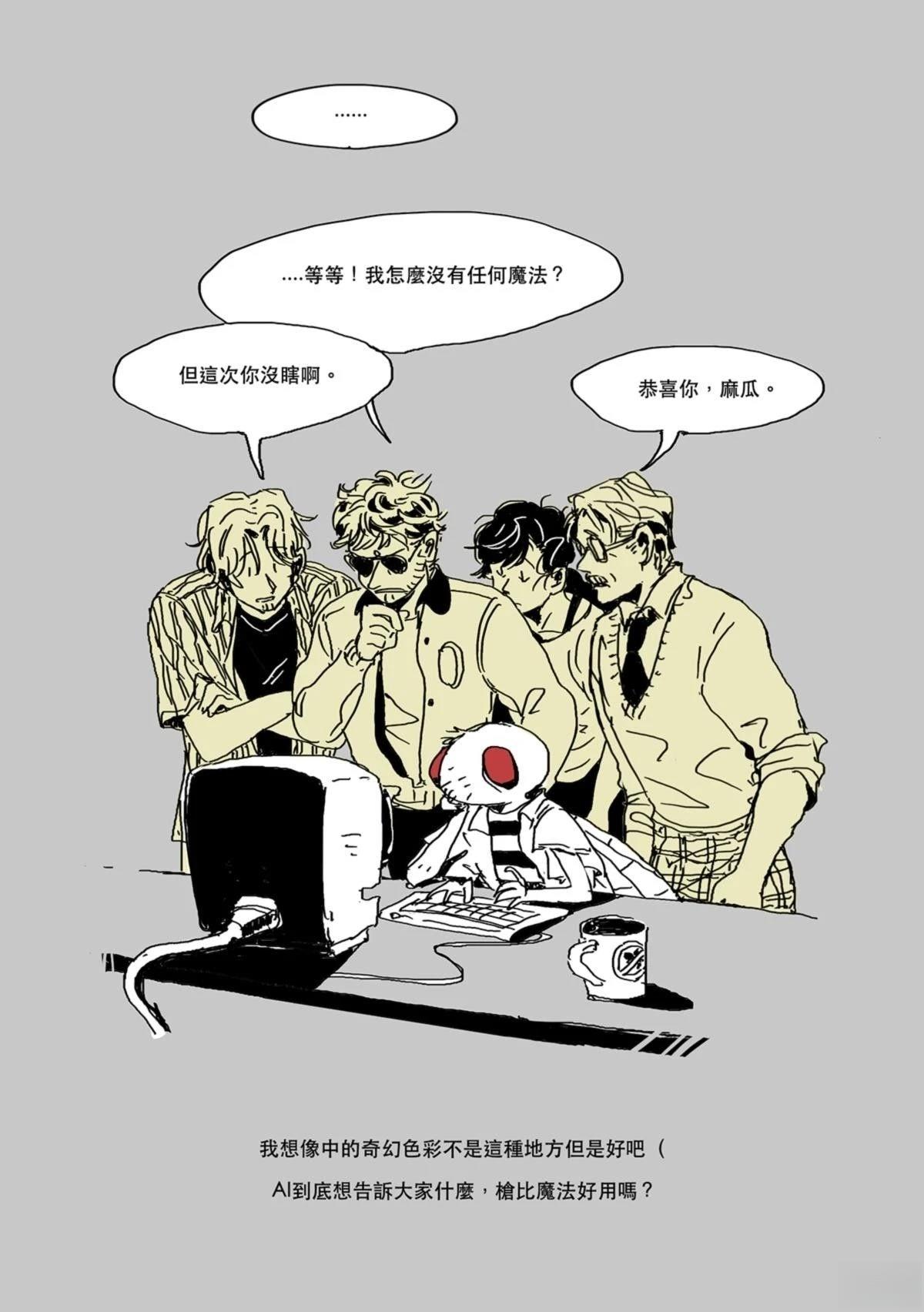 番外篇8