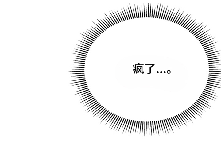 第4话13