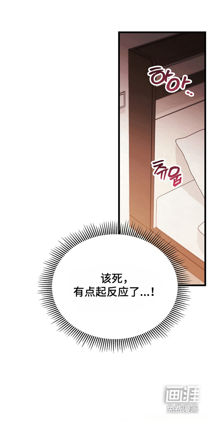 第4话14