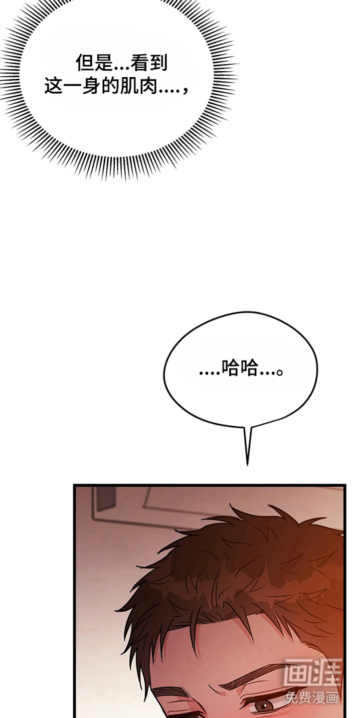 第4话16
