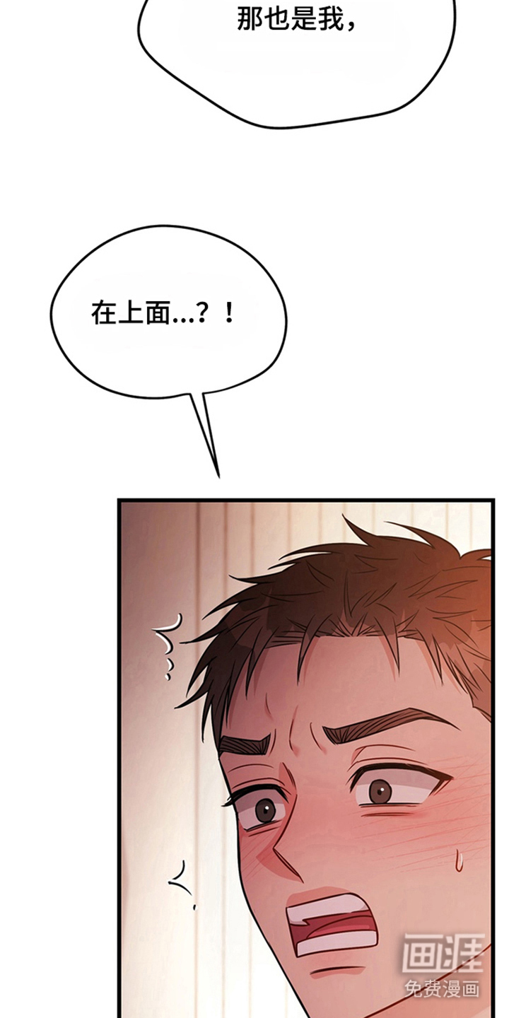 第4话19