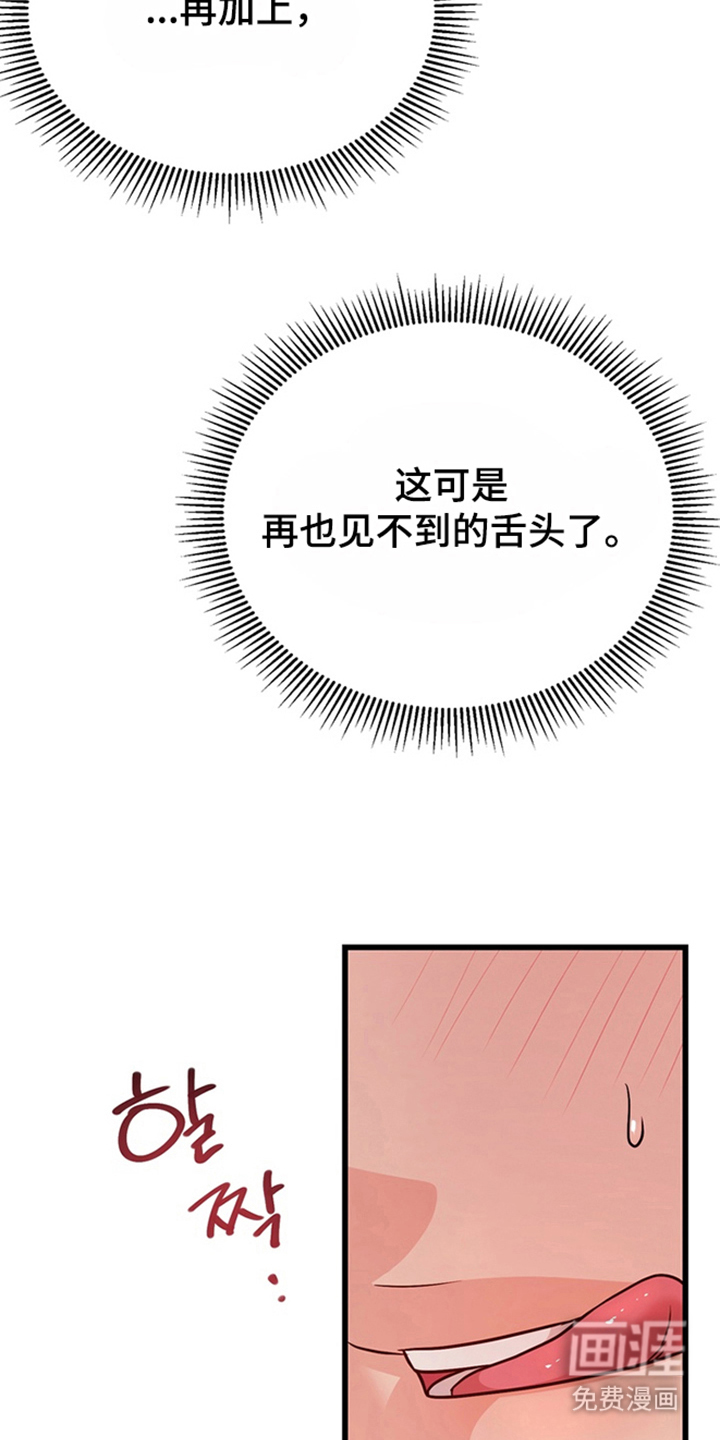 第4话4