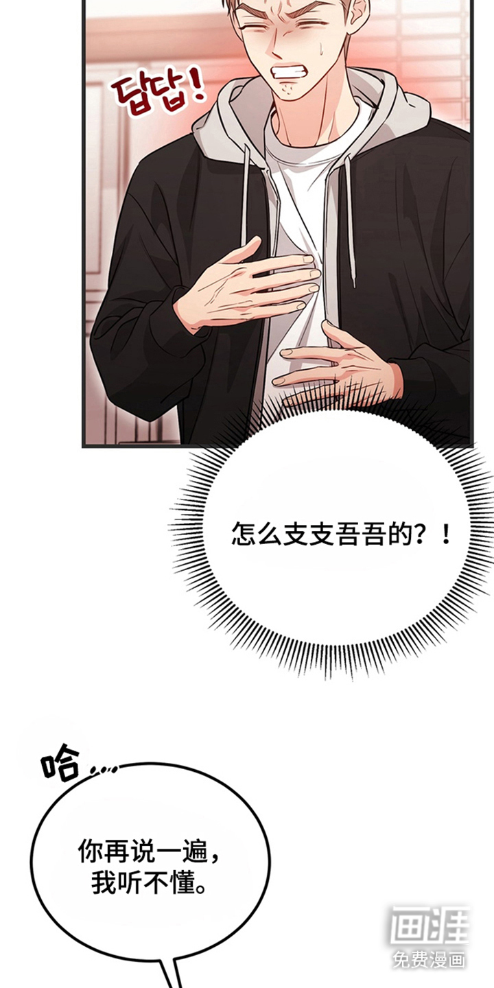 第3话10