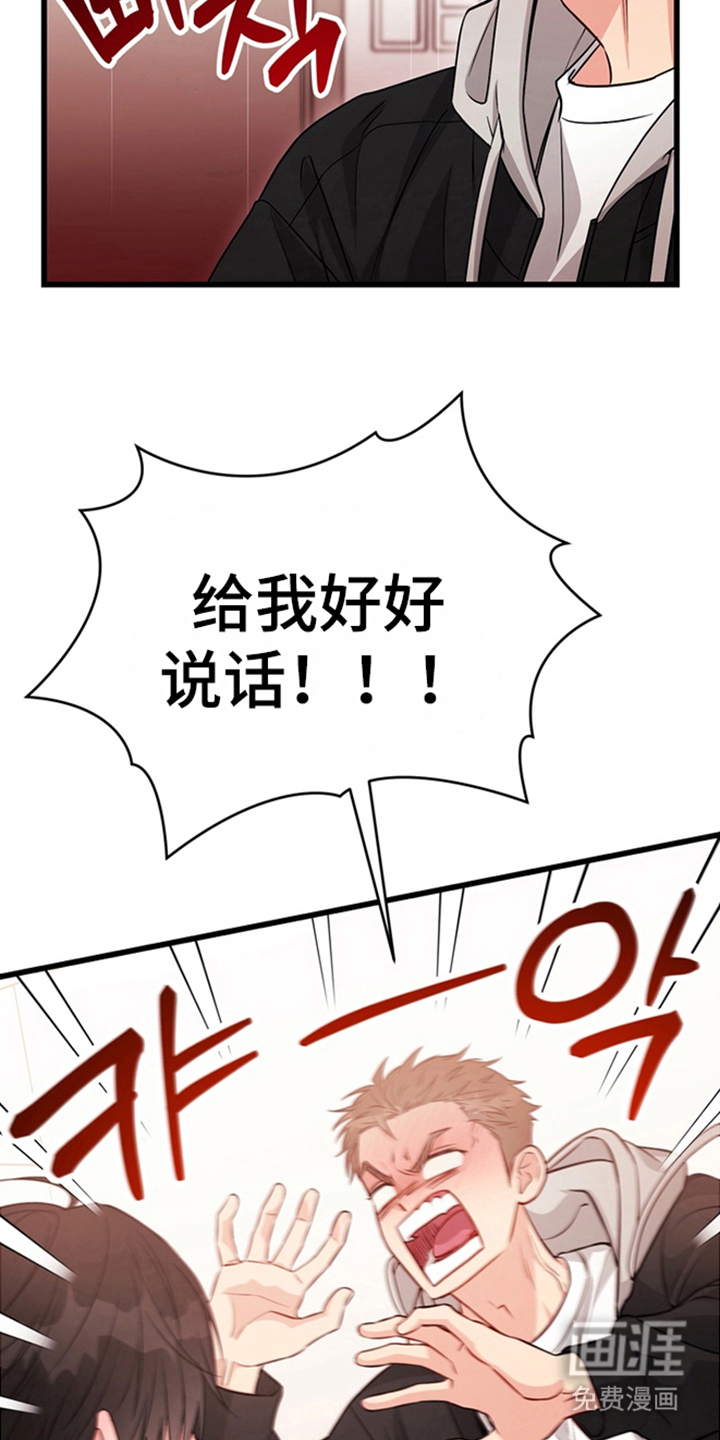 第3话14