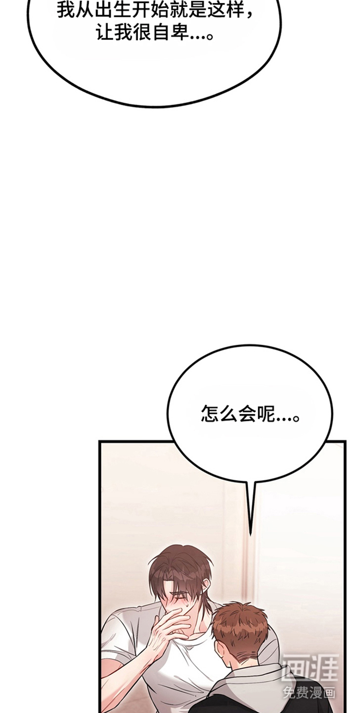 第3话22