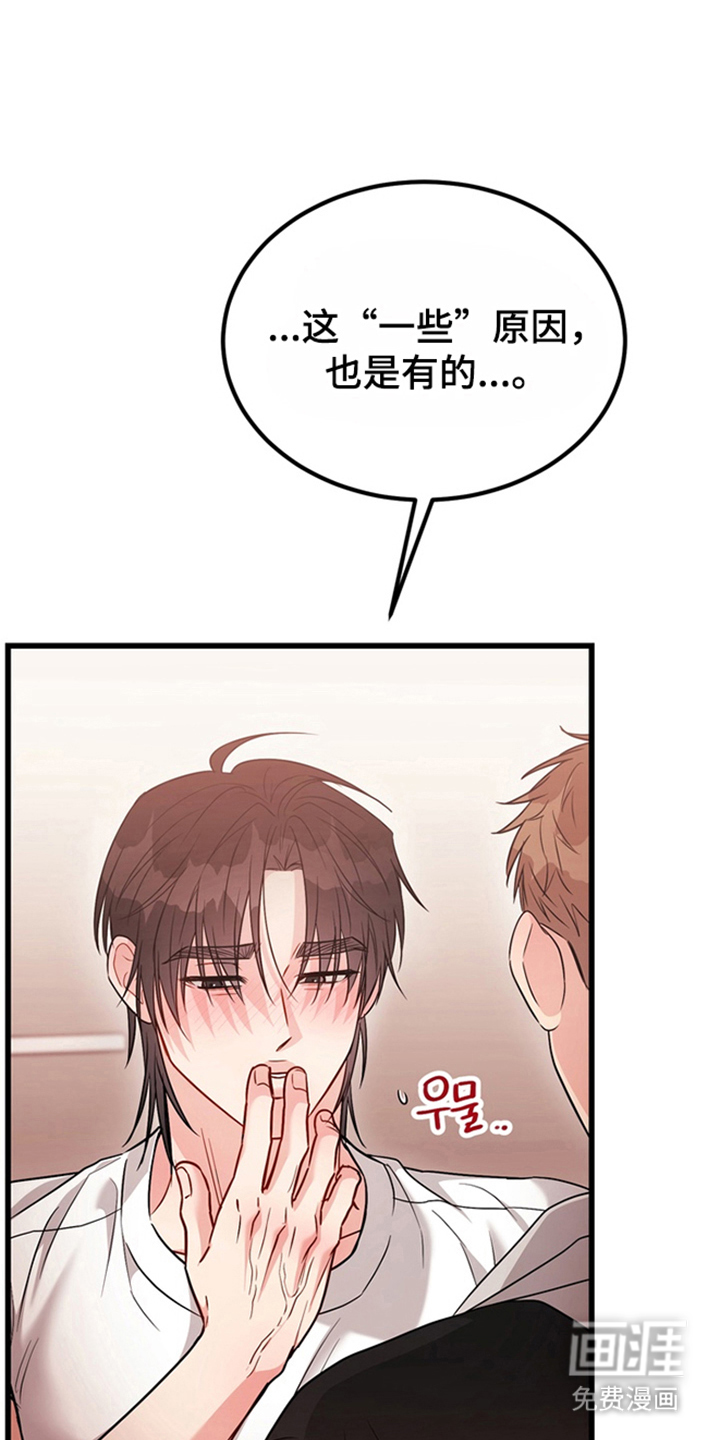第3话25
