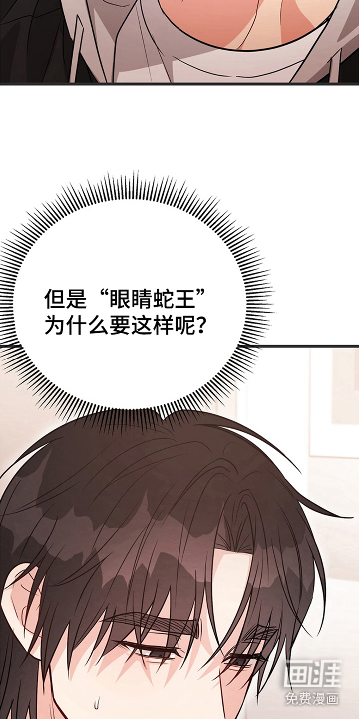 第3话6