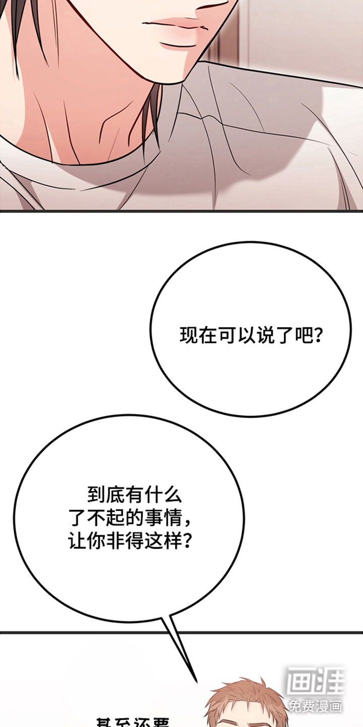 第3话7
