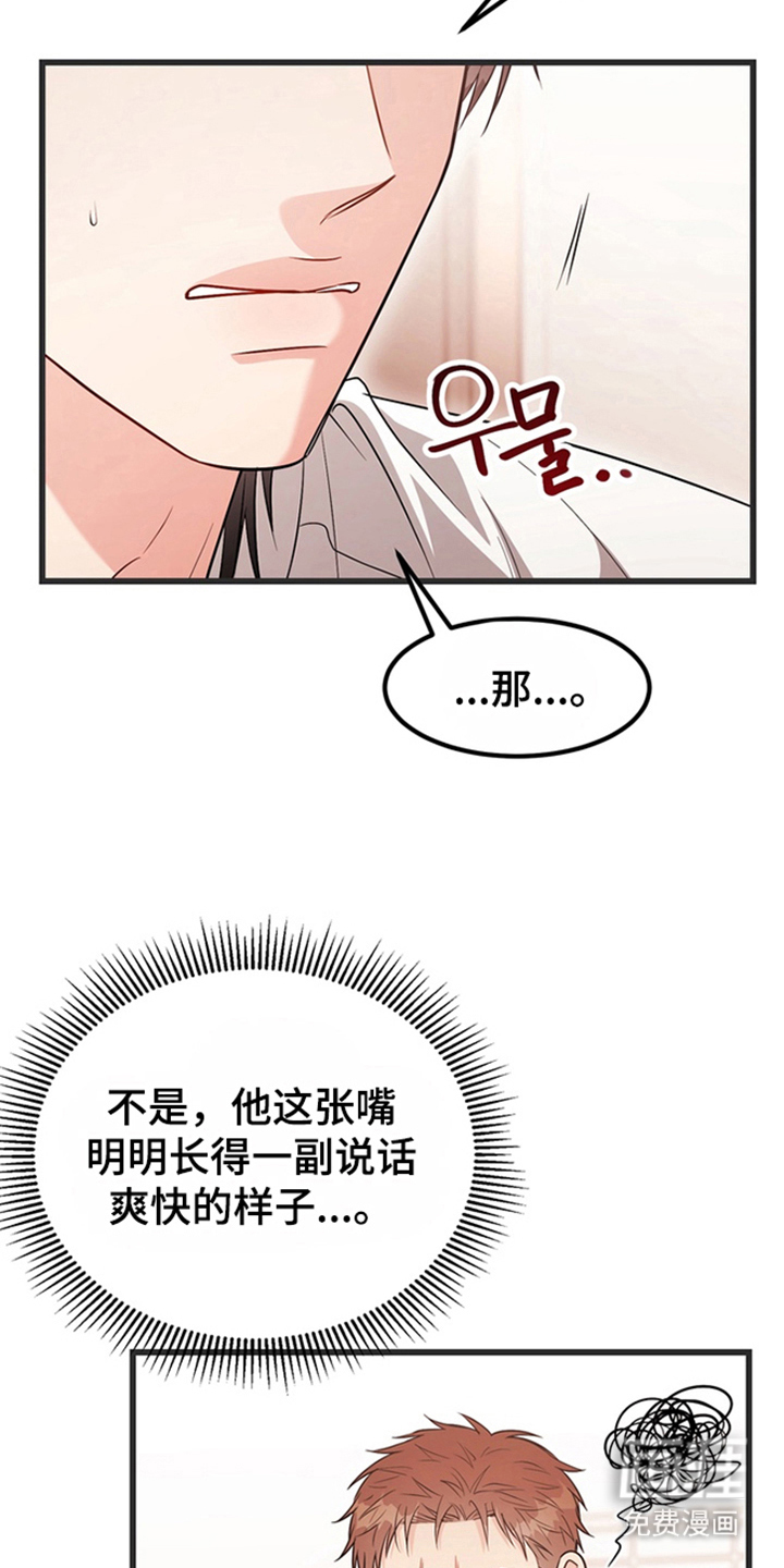 第3话9