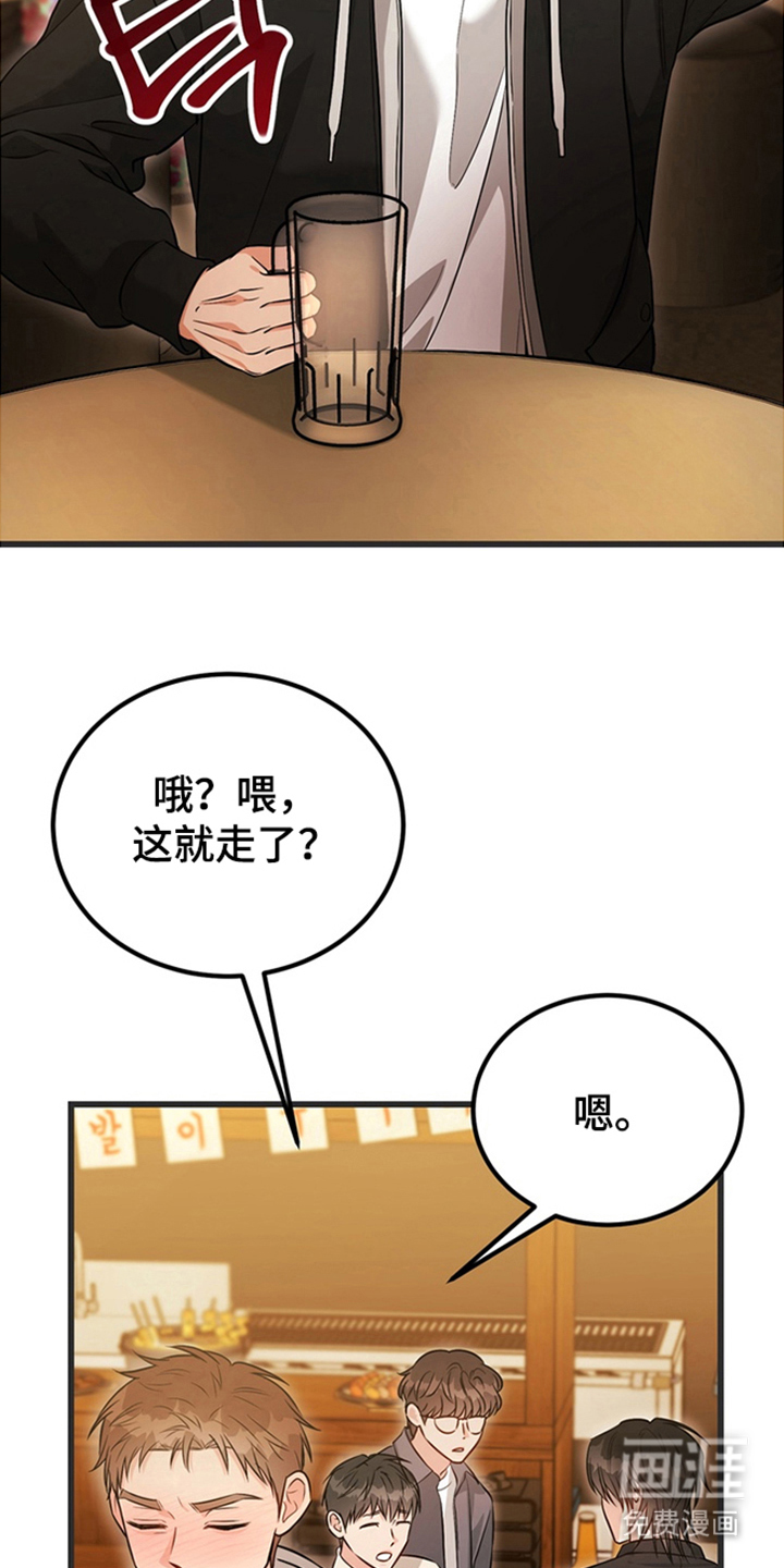 第2话16