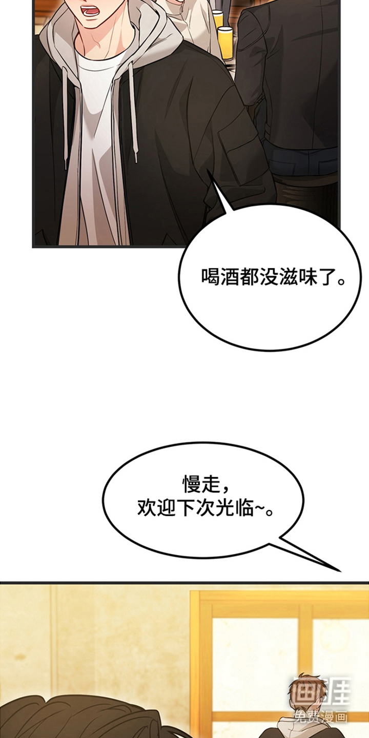 第2话17