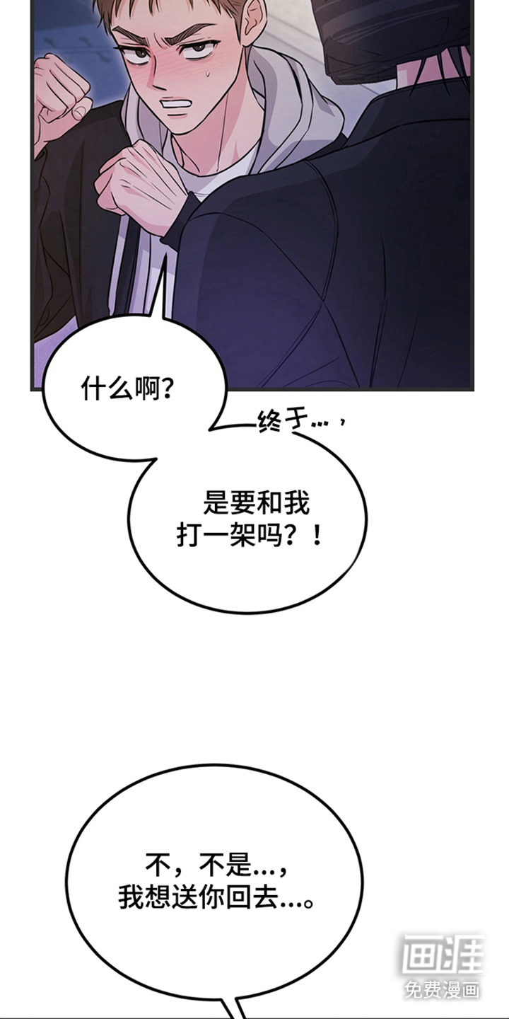 第2话22