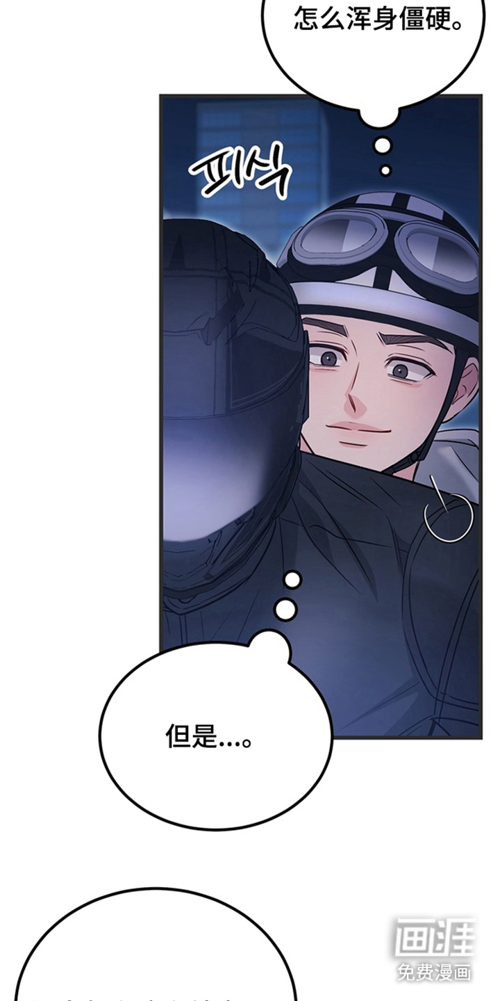第2话26