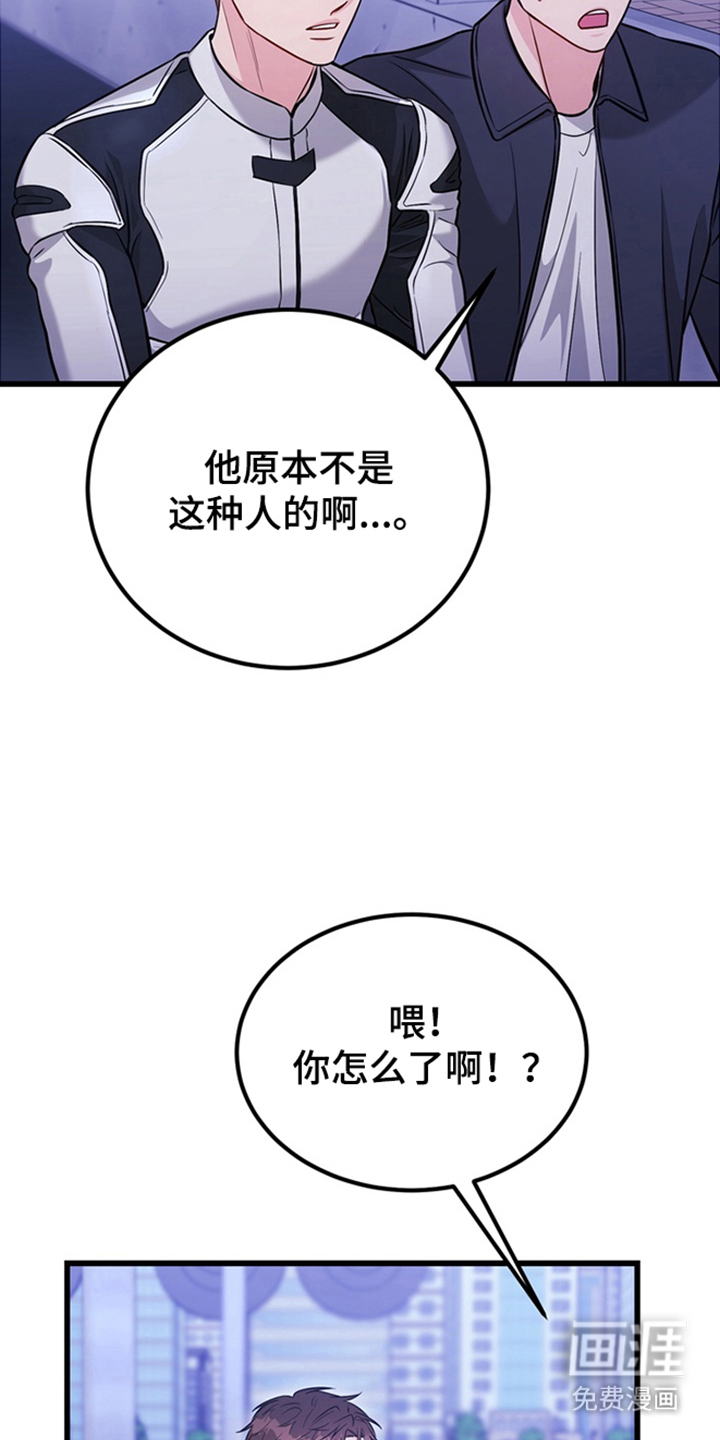 第2话3