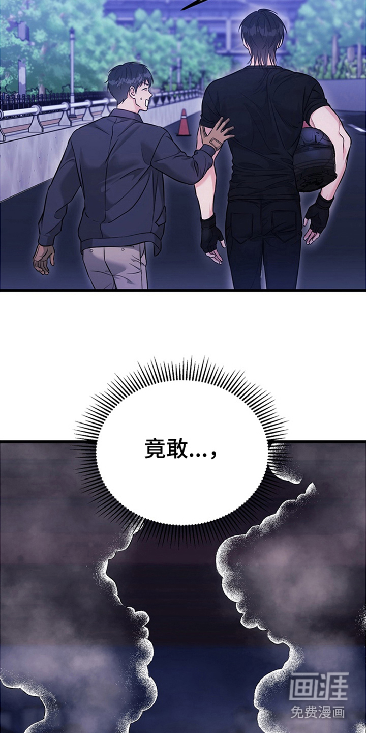 第2话5