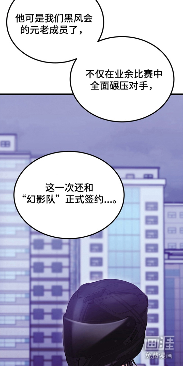 第1话15