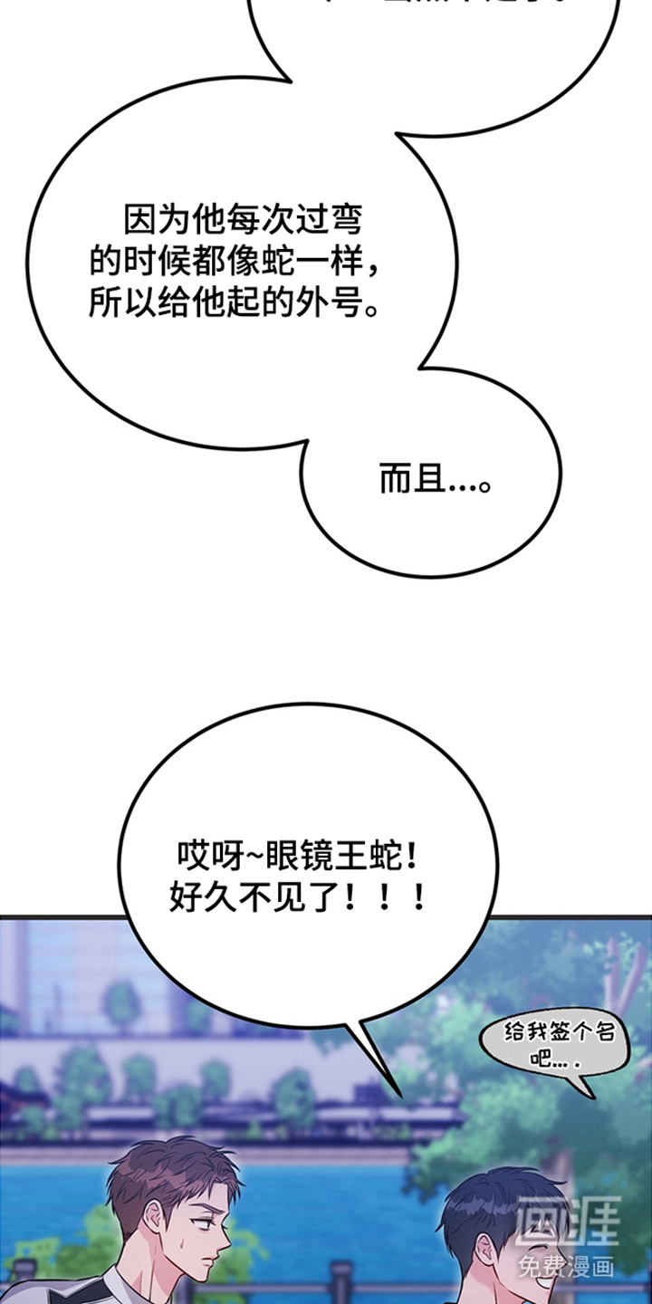 第1话19