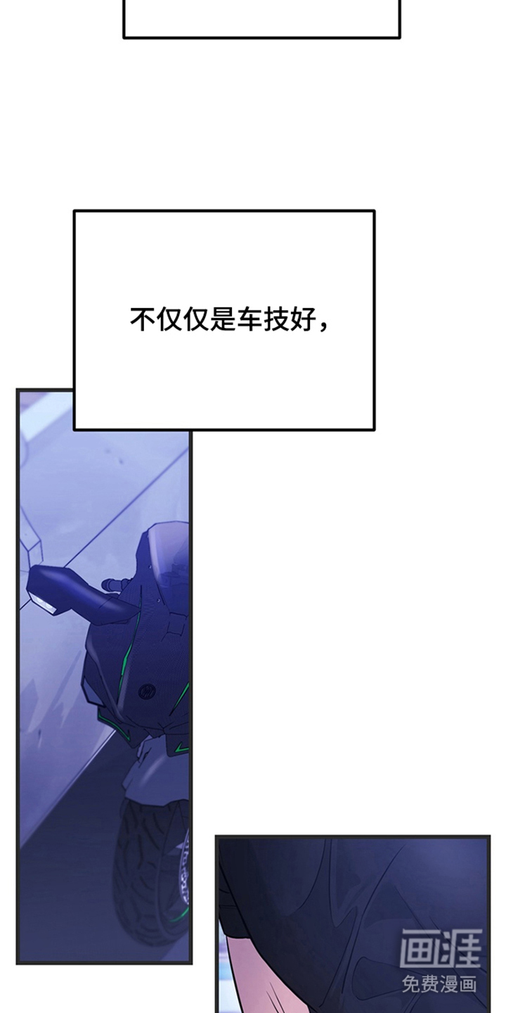 第1话25
