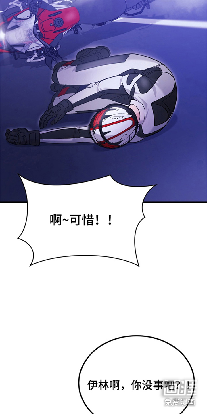 第1话6