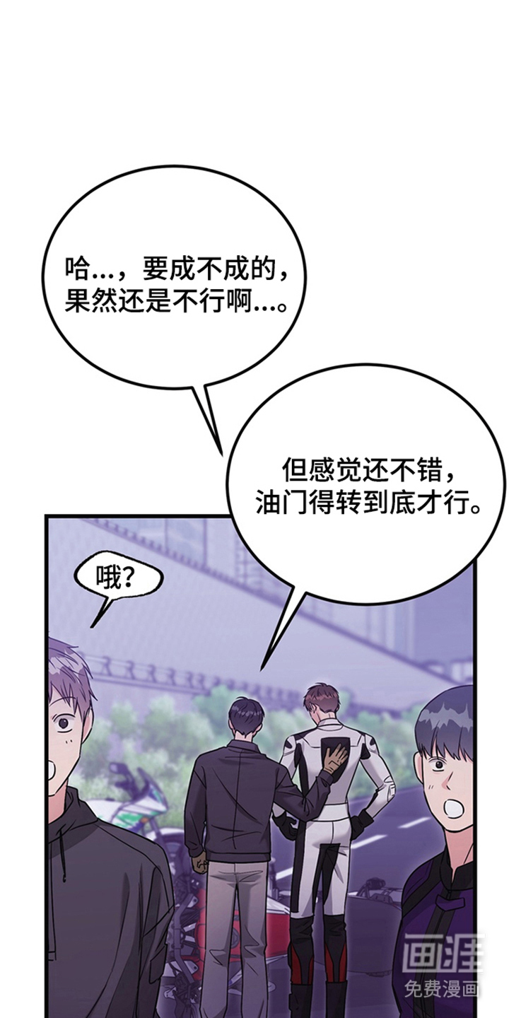 第1话9