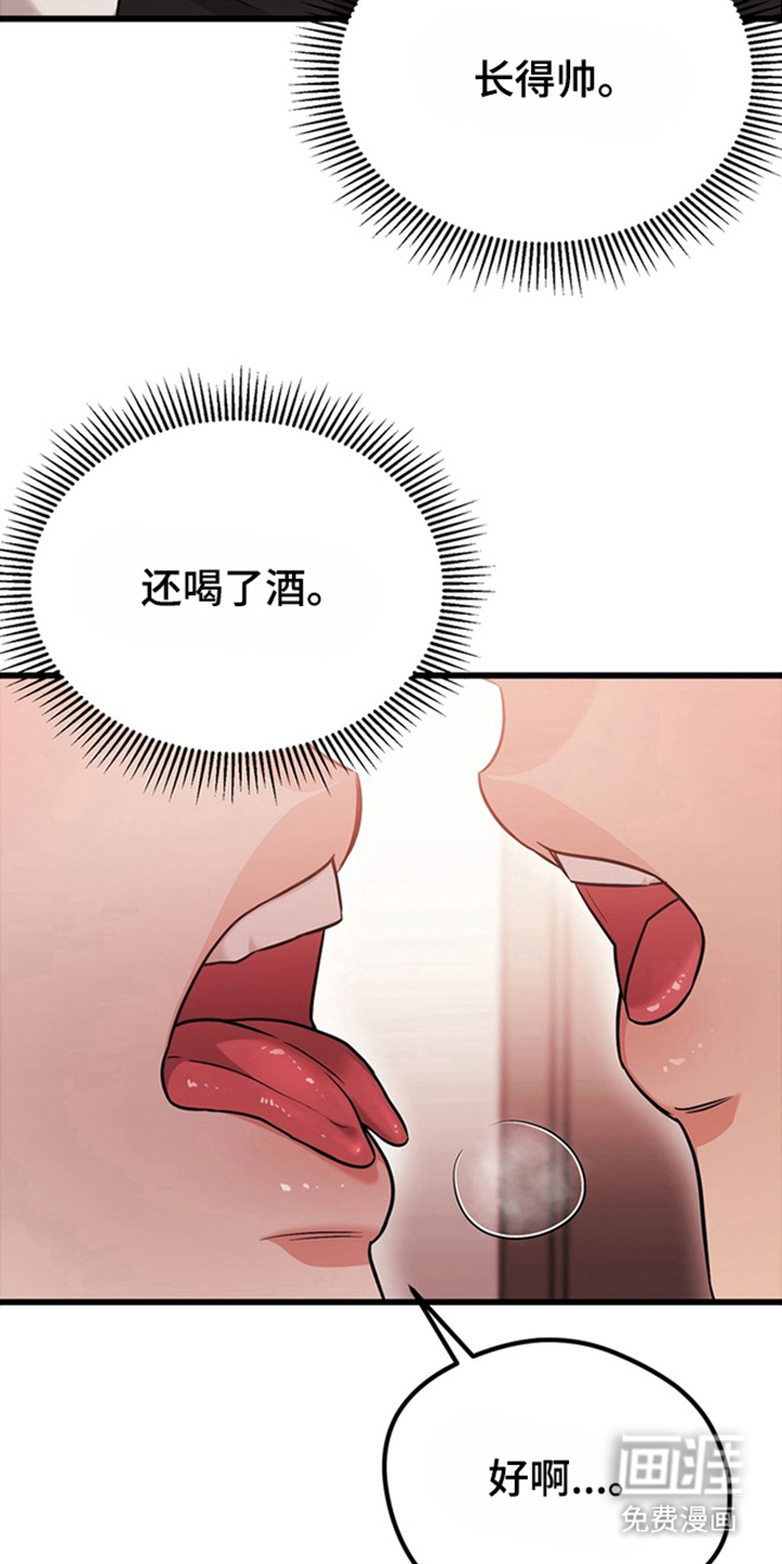 第4话11