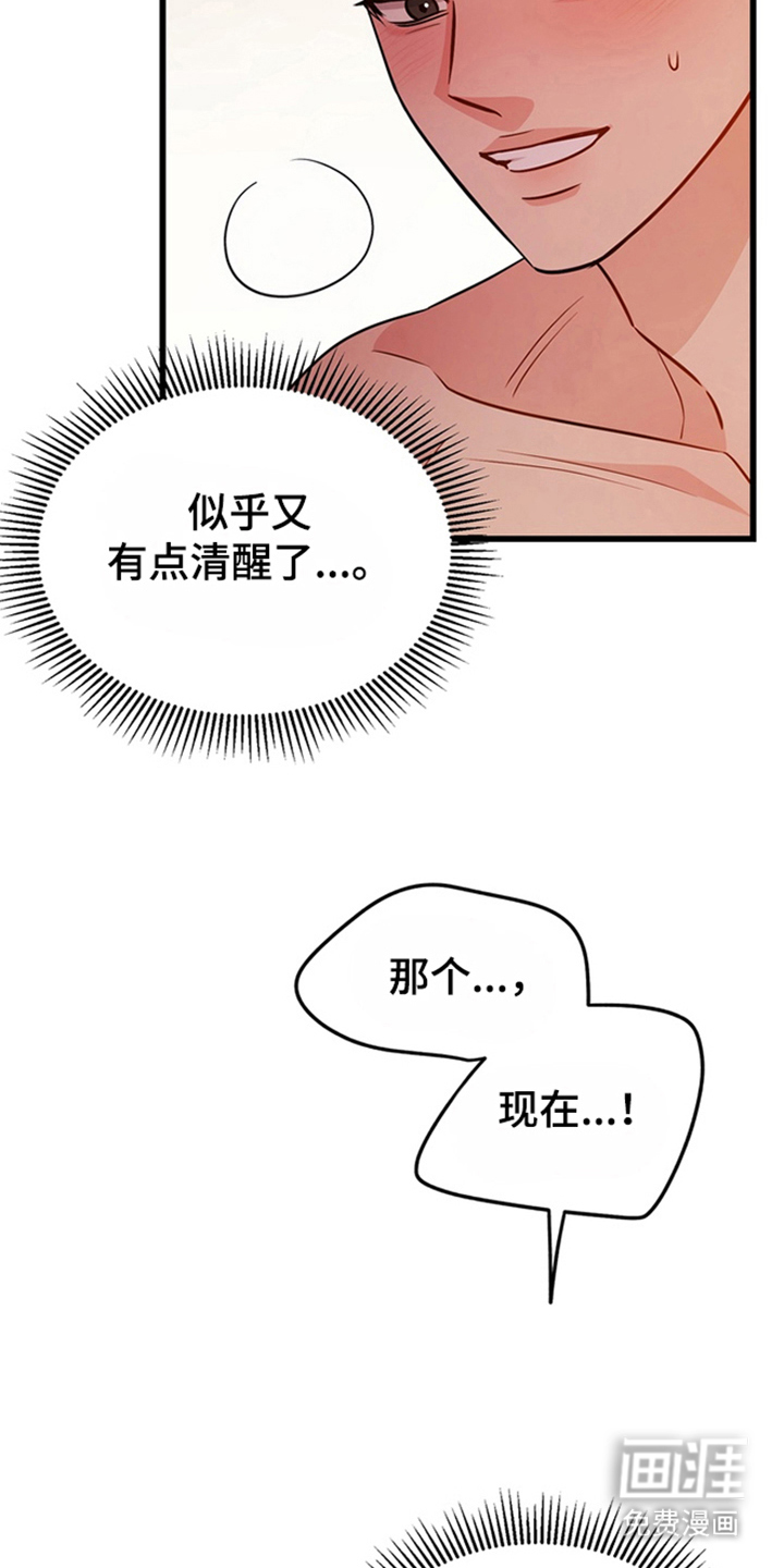 第4话17