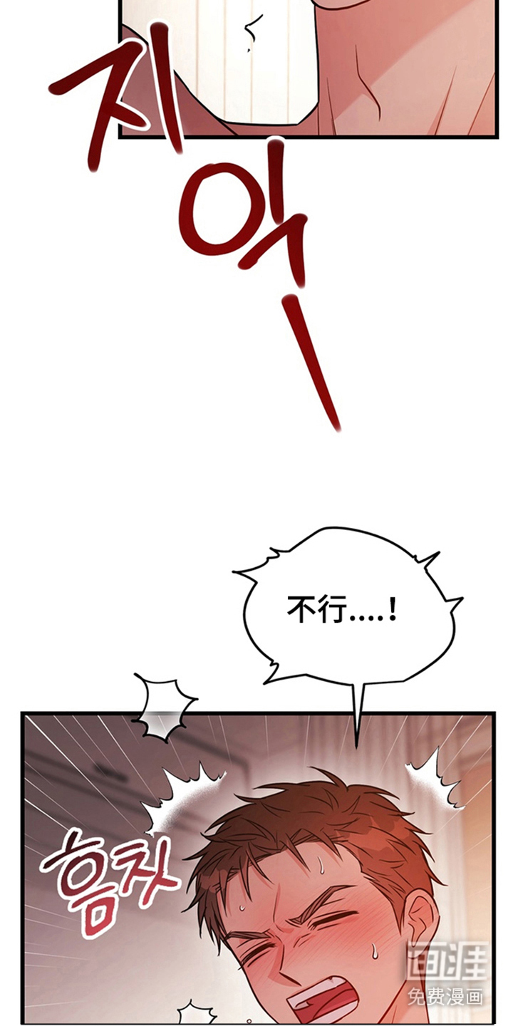 第4话20