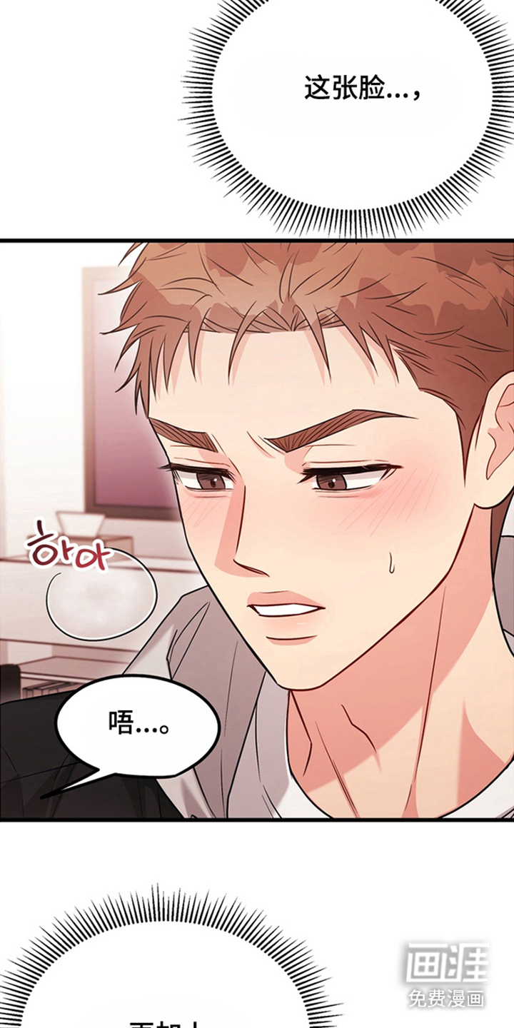 第4话3