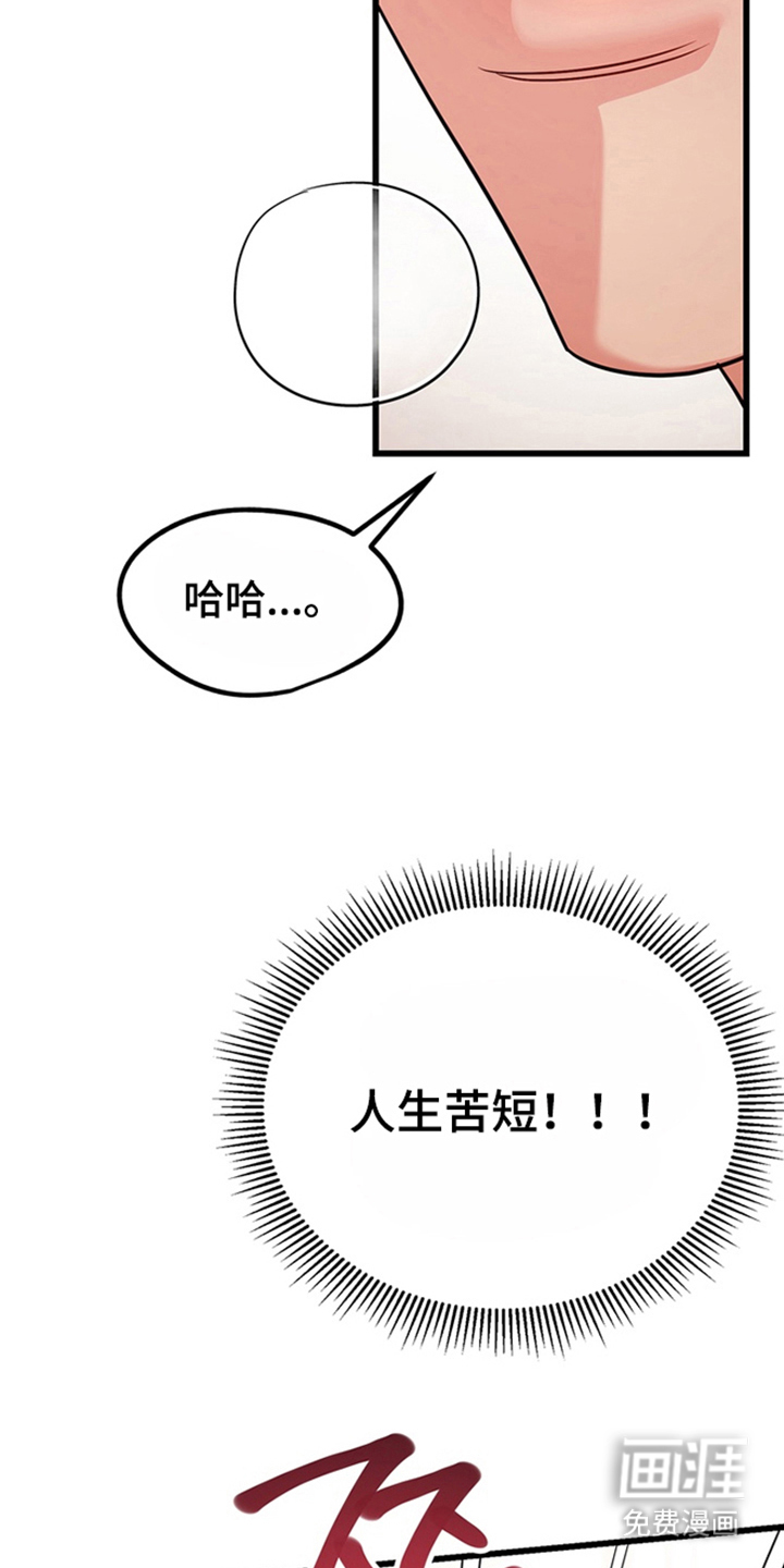 第4话5