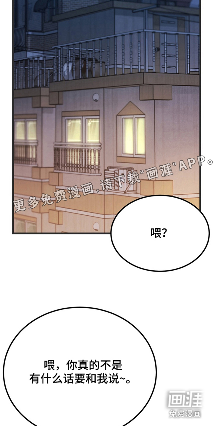 第3话1