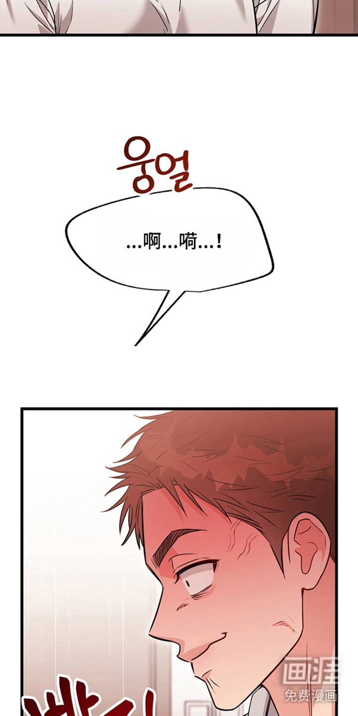 第3话13
