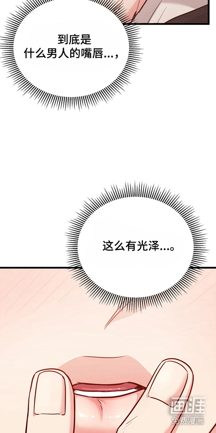 第3话27