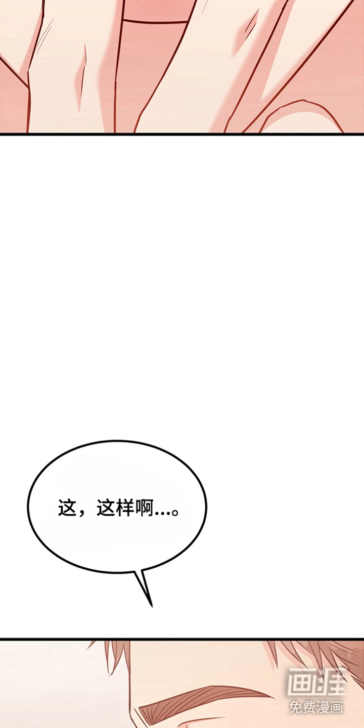 第3话28
